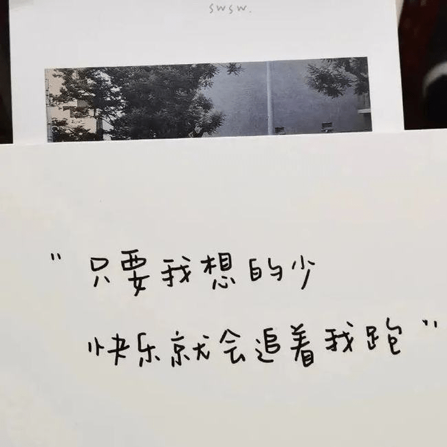 图片[3]-文案馆：“无人做你的光芒,就自己照亮远方”