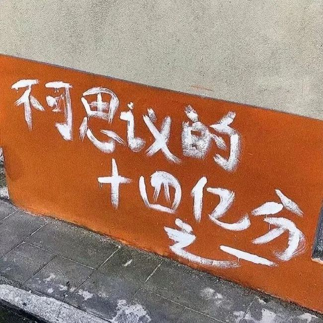 图片[5]-文案馆：“无人做你的光芒,就自己照亮远方”