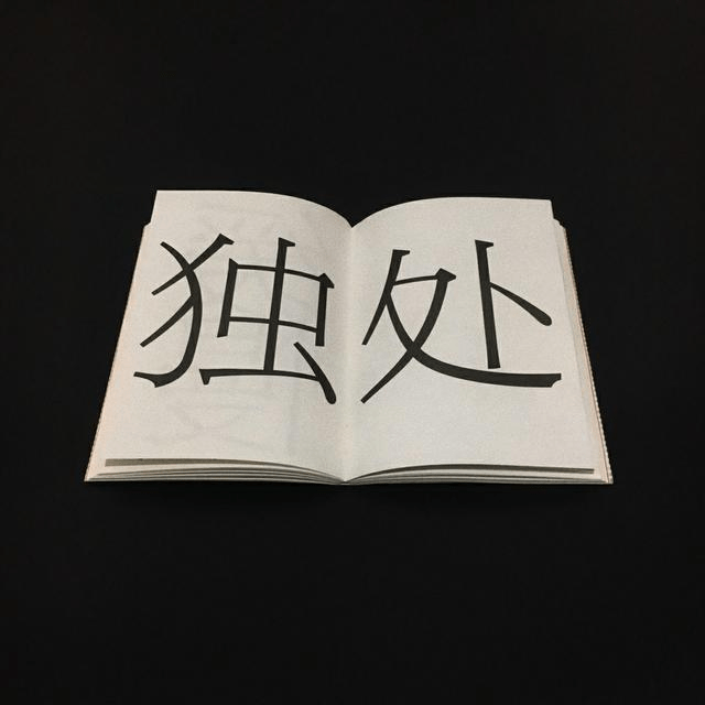 图片[5]-“感到委屈心酸的情绪短句”-文案馆