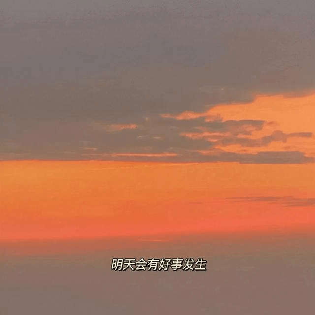 “关于人间值得的治愈系句子”-文案馆-墨客语