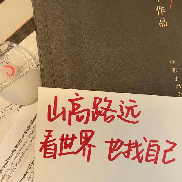 图片[6]-“关于人间值得的治愈系句子”-文案馆-墨客语