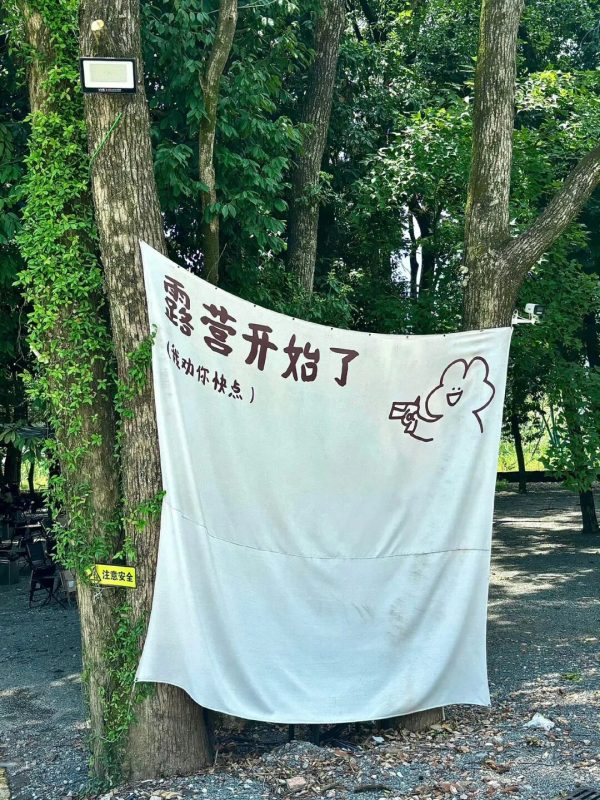 🧺ᴗ•͈适合出去玩发的朋友圈文案-墨客语